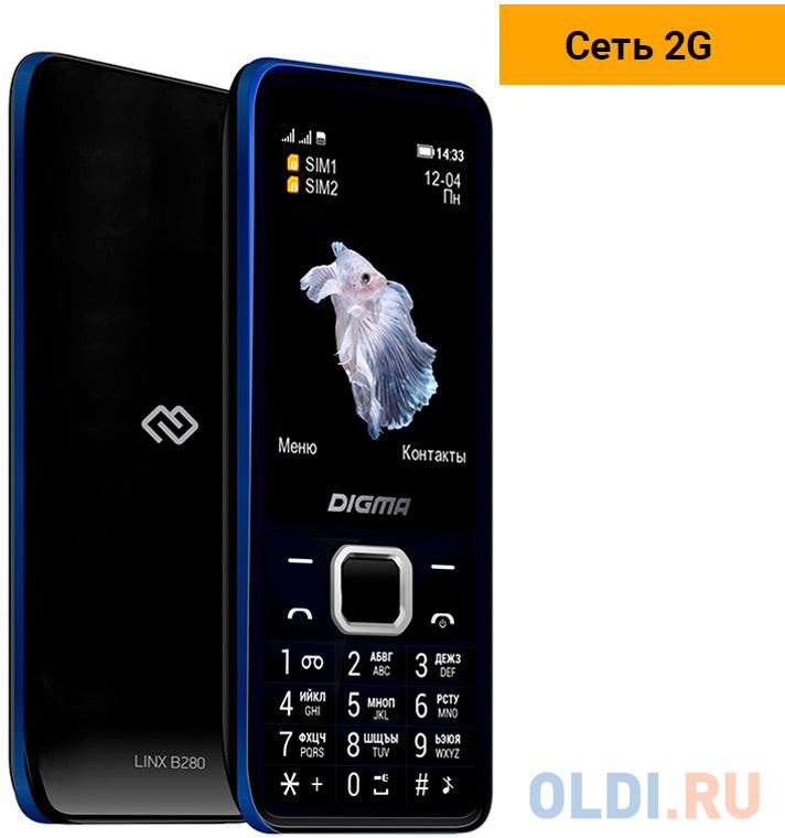 Телефон Digma LINX B280 черный, размер 57.2х133.5х13.9 мм - фото 1