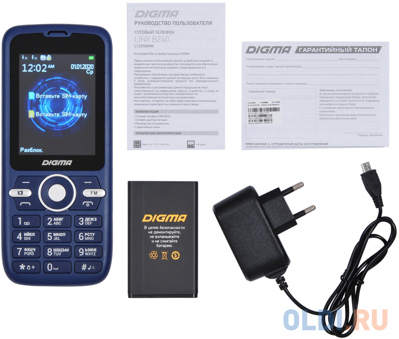 Мобильный телефон Digma B240 Linx 32Mb синий моноблок 2Sim 2.44" 240x320 0.08Mpix GSM900/1800 FM microSD фото