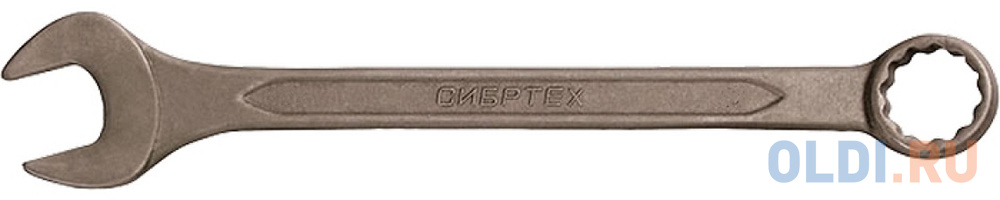Ключ комбинированный СИБРТЕХ 14903 (8 мм)  CrV фосфатированный ГОСТ 16983