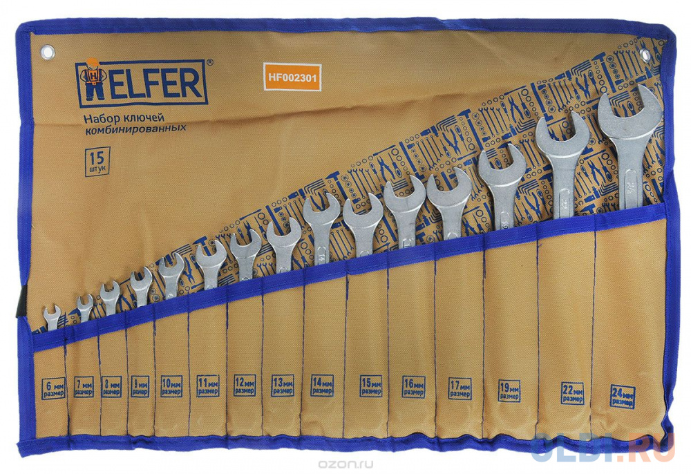 

Ключ комб.наб. HELFER HF002301 15шт:6-17,19, 22,24мм (сумка) HELF