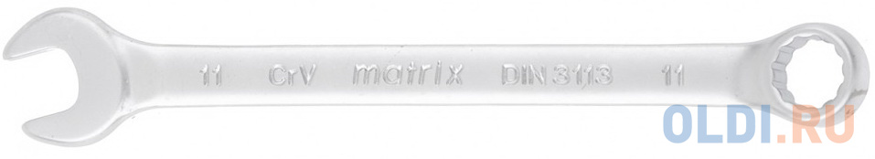 Ключ комбинированный, 11 мм, CrV, матовый хром// Matrix комбинированный ключ matrix 15163