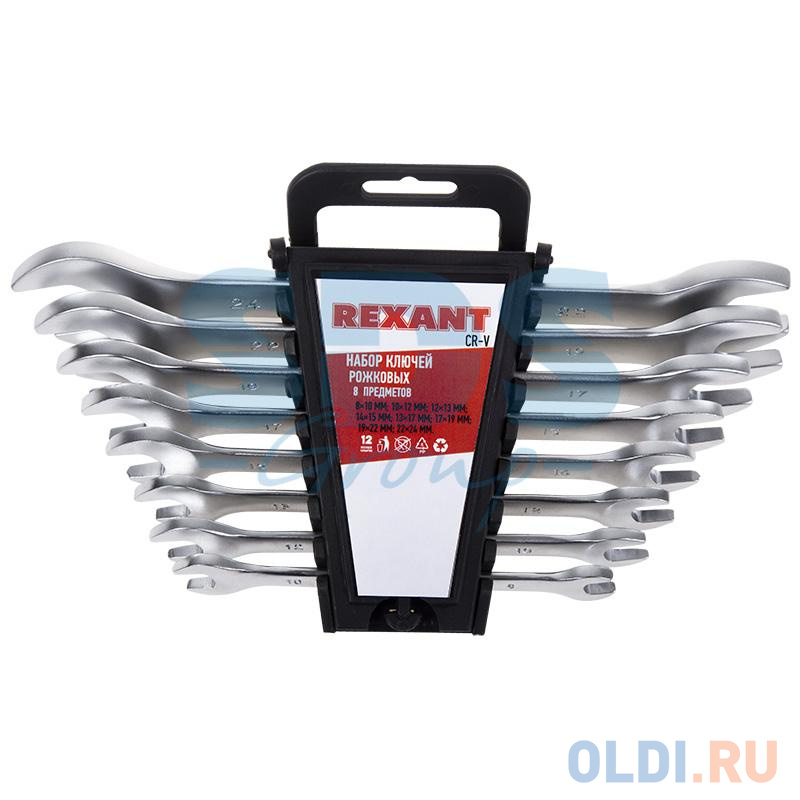 Набор ключей рожковых 8-24 мм 8 предметов Rexant