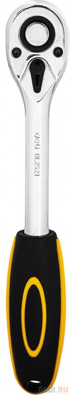 Ключ-трещотка Deli DL2521 1/2&quot; Размер: 254 мм. Двухкомпонентная трещотка, 45 T (зубья), шестерня Cr-Mo, быстросъемная. фото