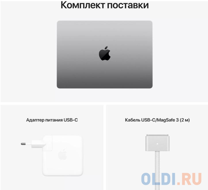 Ноутбук Apple MacBook Pro 14 2021 MKGP3RU/A 14.2" MKGP3RU/A фото