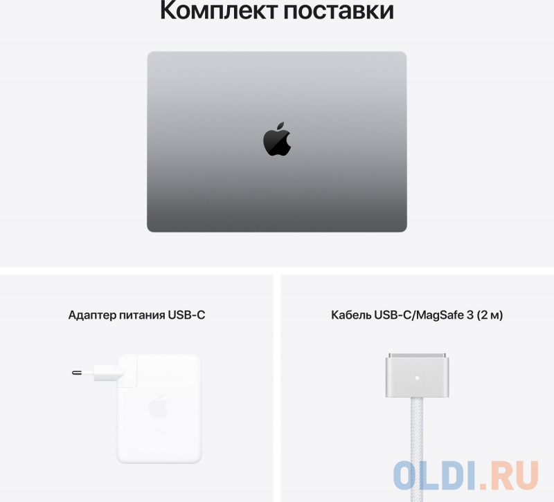 Ноутбук Apple MacBook Pro 16 A2485 16.2" 3456x2234 Apple -M1 Max SSD 1024 Gb 32Gb Bluetooth 5.0 WiFi (802.11 b/g/n/ac/ax) Apple M1 Max 32-core се фото