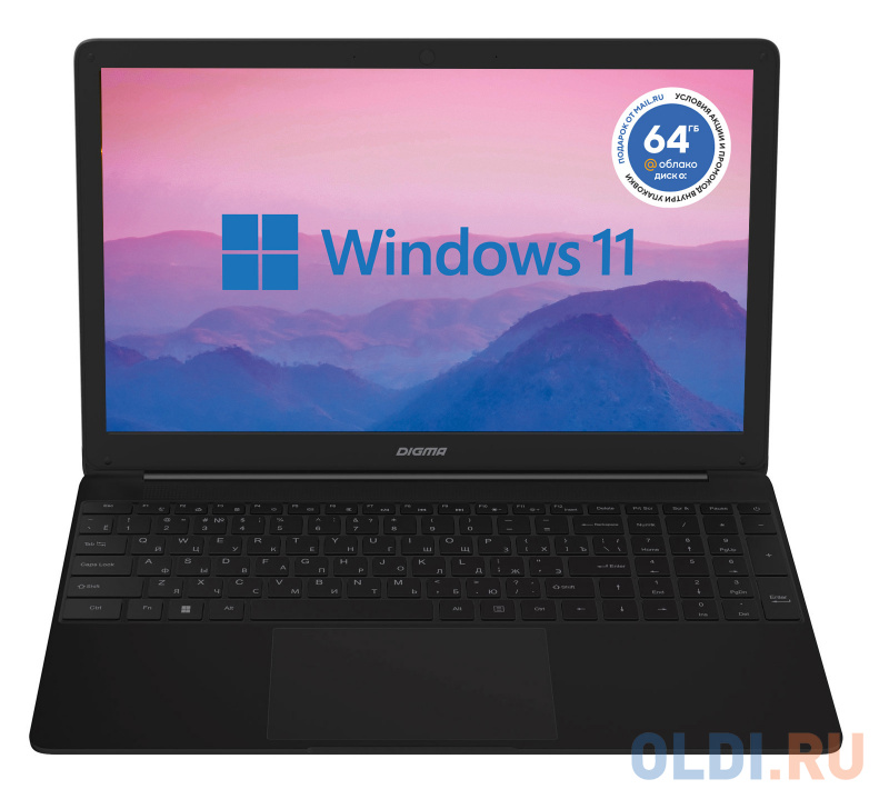 

Ноутбук Digma EVE 15 P417 NN5158CXW01 15.6", Черный
