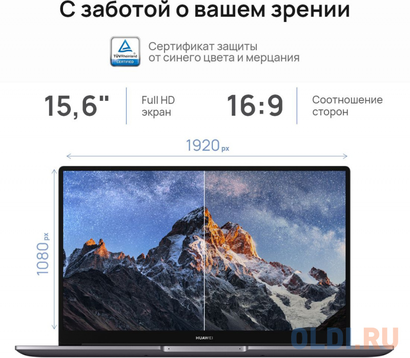 Ноутбук Huawei MateBook D 15 BoDE-WDH9 53013VAV 15.6" фото