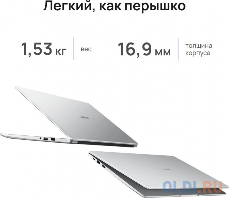Ноутбук Huawei MateBook D 15 BoDE-WDH9 53013VAV 15.6" фото