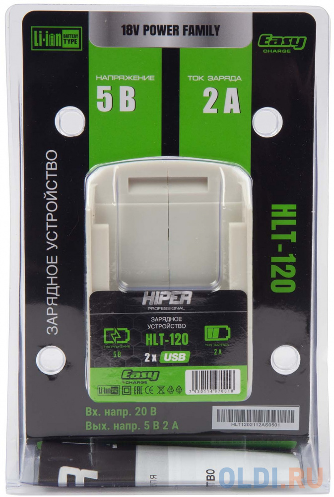 Battery charger HIPER HLT-120 2A, 5V