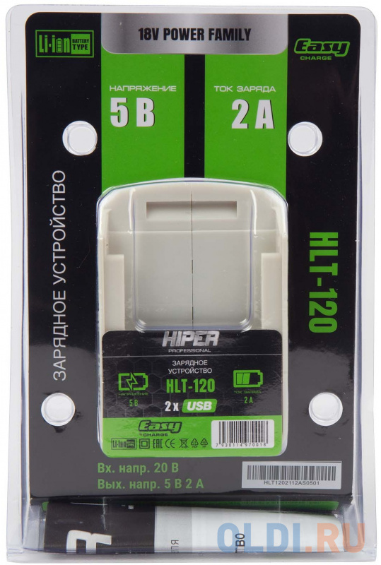 

Battery charger HIPER HLT-120 2A, 5V