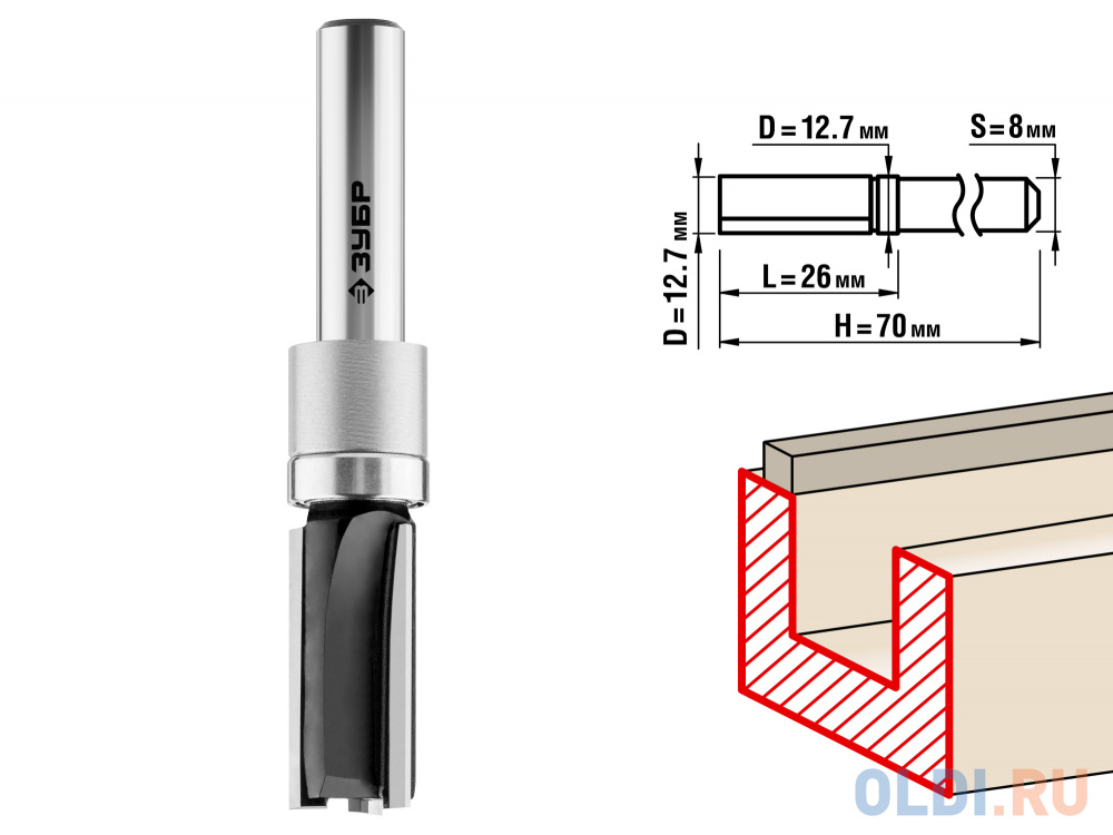 Фреза пазовая прямая с верхним подшипником, D=12,7 мм, рабочая длина-26 мм, хв.-8 мм, d-12,7 мм, ЗУБР Профессионал