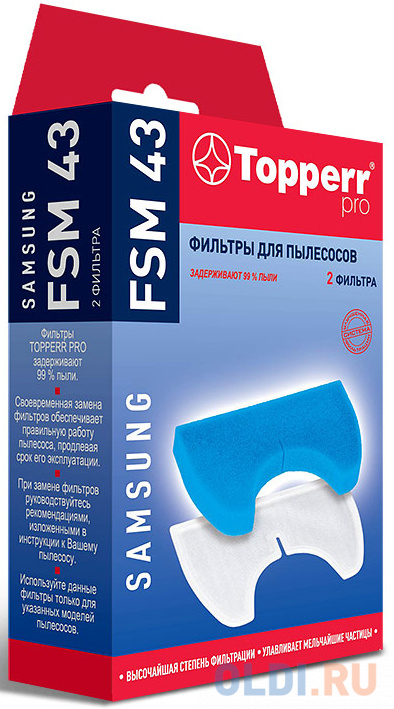 

Набор фильтров Topperr FSM 43 (2фильт.)