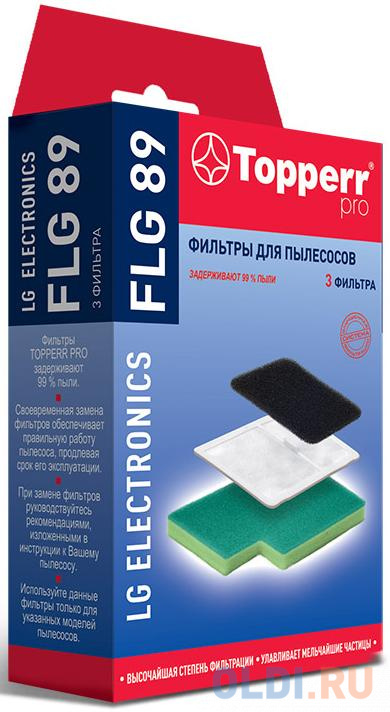 

Набор фильтров Topperr FLG 89 (3фильт.)