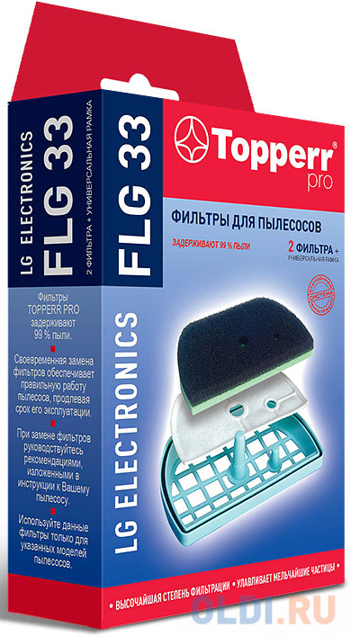 Набор фильтров Topperr FLG 33 (1предмет.) (2фильт.)