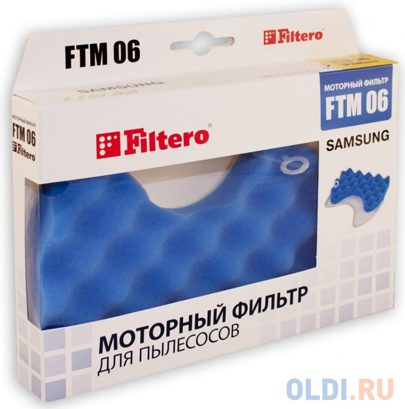 

Предмоторный фильтр Filtero FTM 06