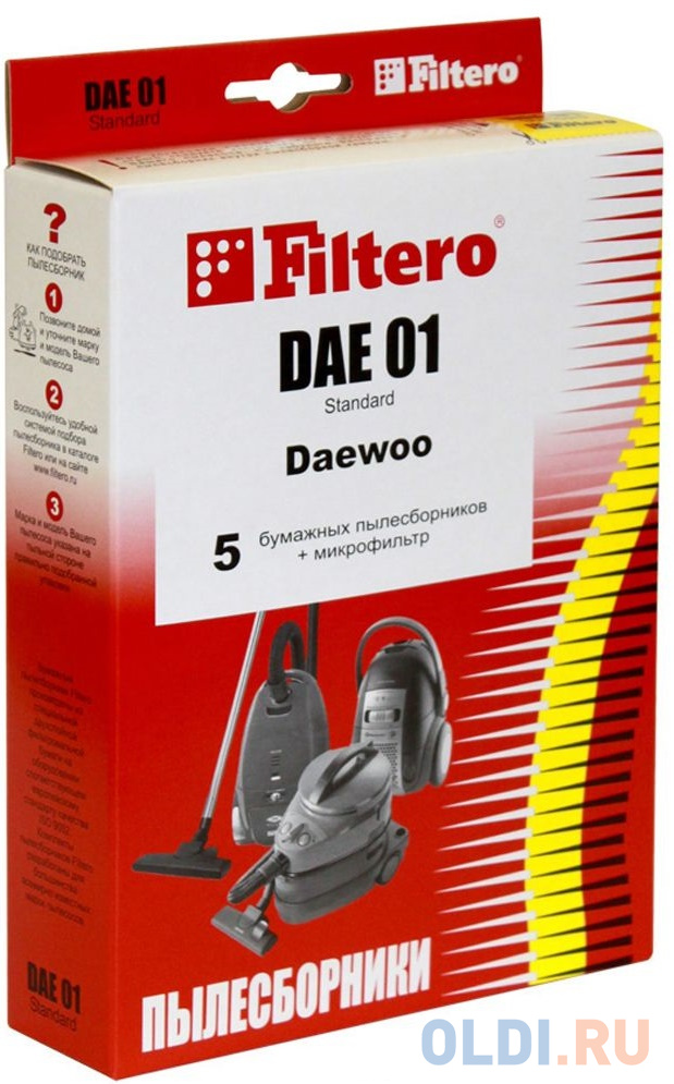 

Пылесборник Filtero DAE 01 Standard двухслойные 5 шт + 1 фильтр