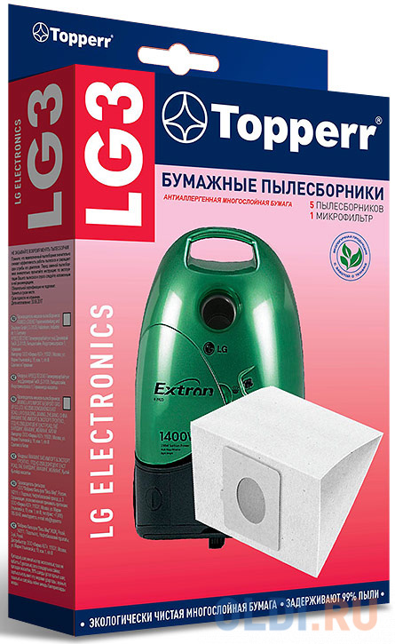 

Бумажные пылесборники Topperr filter LG 3, для пылесосов(см описание), 5 шт в упаковке