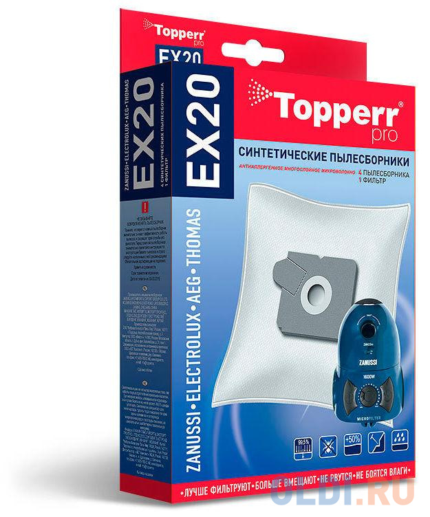 

Пылесборники Topperr EX20 1405 (4пылесбор.) (1фильт.)