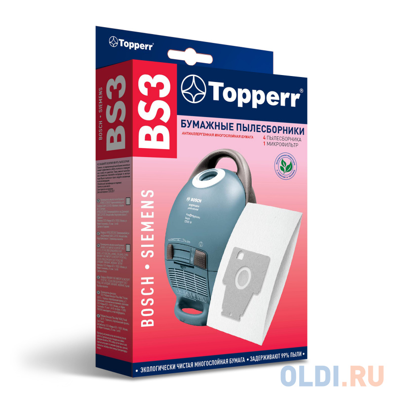 

Пылесборники Topperr BS3 1002 бумажные (4пылесбор.) (1фильт.)