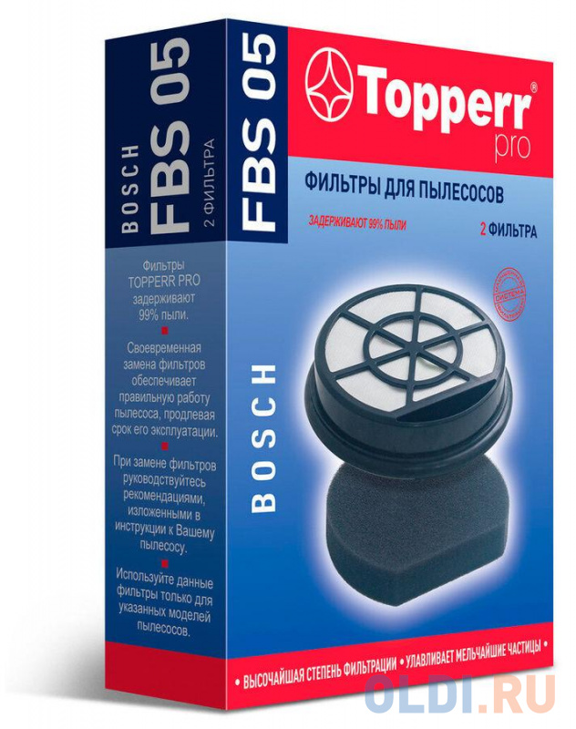 

Набор фильтров Topperr FBS05 1196 (2фильт.)