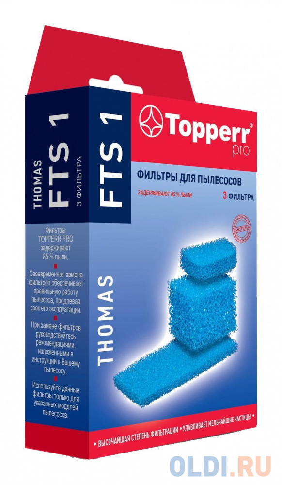 Набор фильтров Topperr FTS1 1107 (4фильт.) - фото 1
