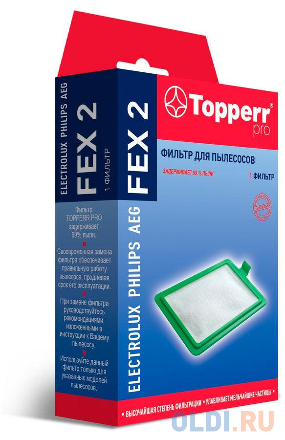 Фильтр Topperr FEX2 1164 (1фильт.)