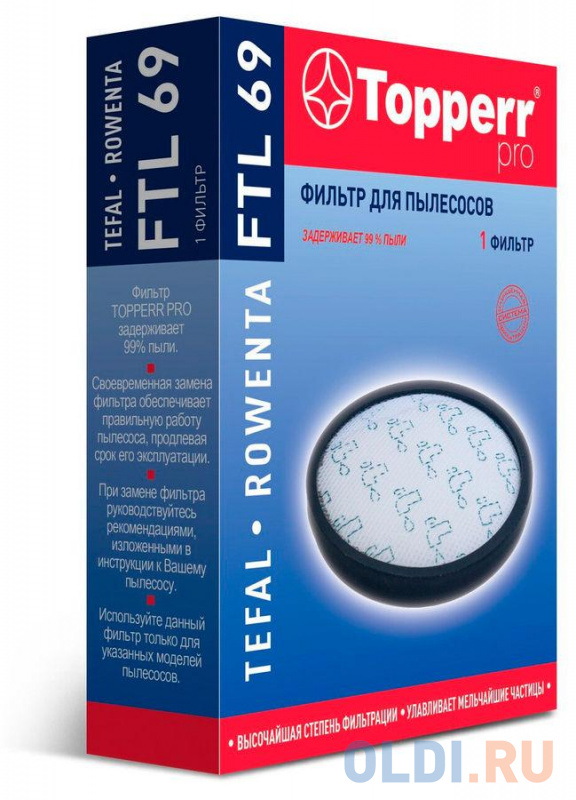 

Фильтр Topperr FTL69 1184 (1фильт.)