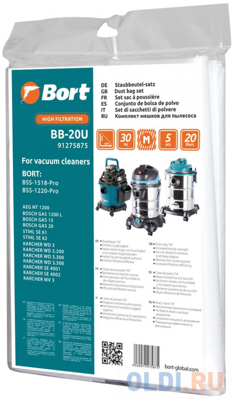 

Мешок пылесборный для пылесоса BB-20U (BSS-1518-Pro, BSS-1220-Pro), 91275875, 5 шт., 20л., BORT