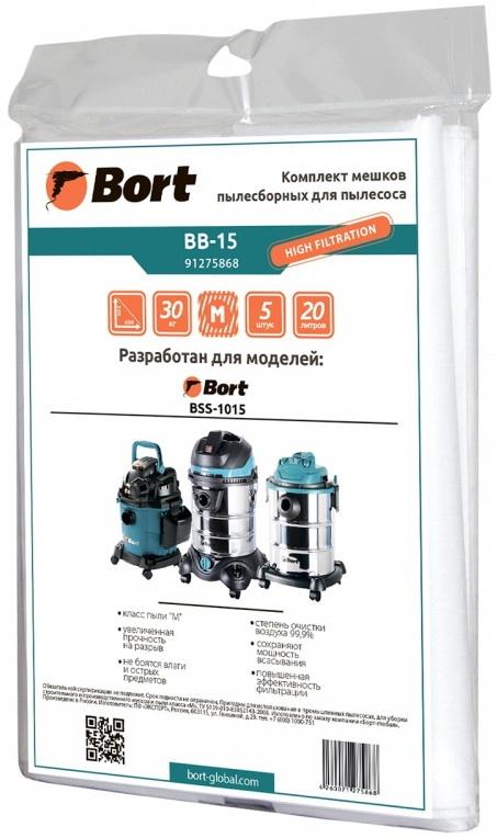 

Мешок пылесборный для пылесоса BB-15 (BSS-1015), 91275868, 5 шт., 20л., BORT