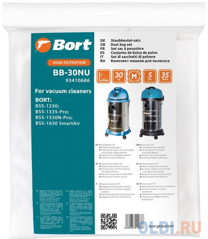 

Мешок пылесборный для пылесоса BB-30NU (BSS-1230, BSS-1335-Pro, BSS-1530N-Pro, BSS-1630Smart), 93410686, 5шт., 35л., BORT