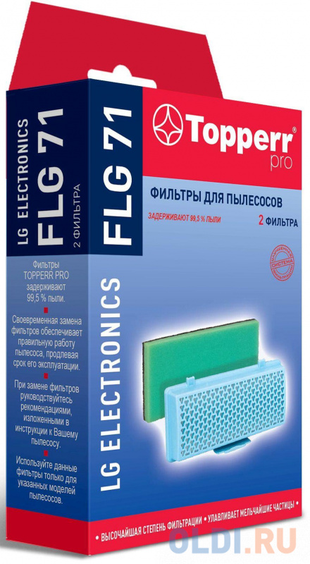 

Набор фильтров Topperr FLG 71 1119 (2фильт.)