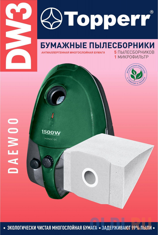 

Пылесборники Topperr DW3 1003 бумажные (5пылесбор.) (1фильт.)