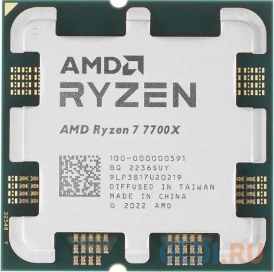 Процессор AMD Ryzen 7 7700X OEM