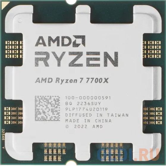 Процессор AMD Ryzen 7 7700X BOX (без кулера)