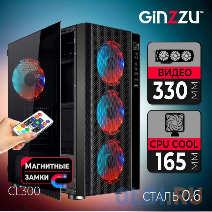   Ginzzu CL300 FAN 12CM RGB*4 USB3.0 Window (101412)  