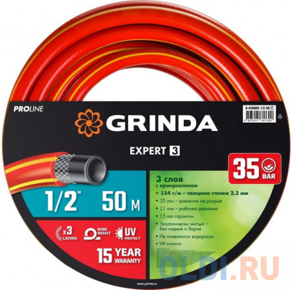   Grinda Expert 3-  1/2&quot;50 8-429005-1/2-50_z02  --
