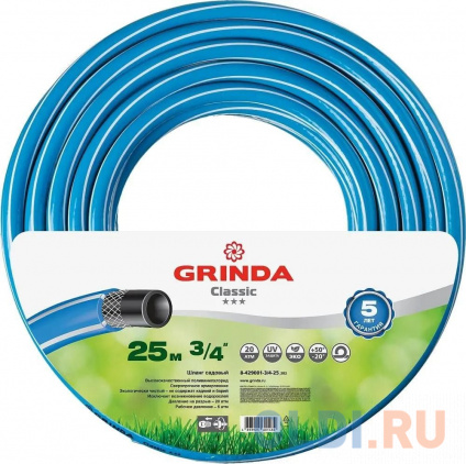  GRINDA Classic, 3/4?, 25 , 20 , , ,    ,   (8-429001-3/4-25)  -