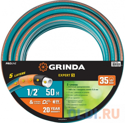    Grinda PROLine EXPERT 50  -