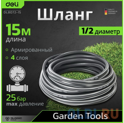     Deli DL8072-15 15 , 1/2&amp;quot;, 4 ,   25 ,   -