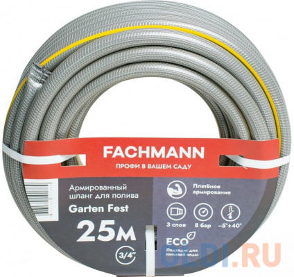  Fachmann   Garten Fest 3/4, 25 05.020  