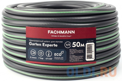  Fachmann   Garten Experte 1/2, 50 05.046  