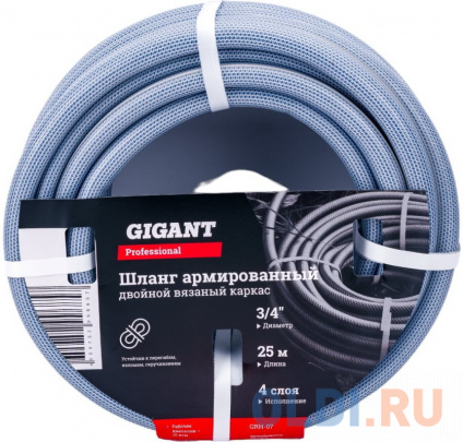  Gigant Professional   3/4&quot;  25 4 .,   GRH-07  