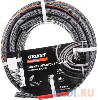  Gigant Professional   3/4&quot;  25 4 ., GRH-01  