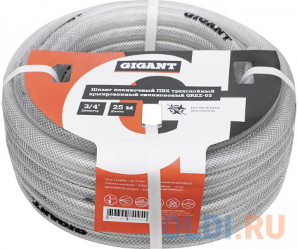  Gigant       3/4, 25 GREZ-03  --