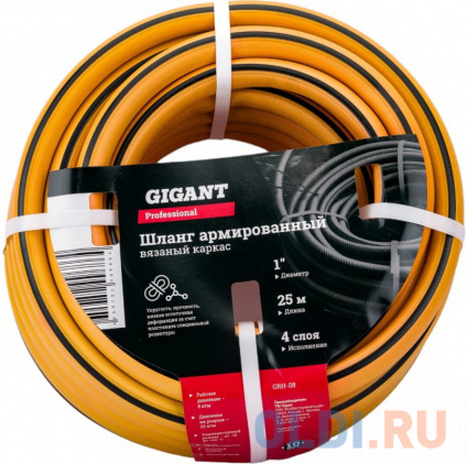  Gigant Professional   1&quot;  25 4 .,   GRH-08  