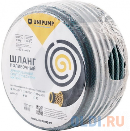  UNIPUMP   . 18  2,  25, 3/4 13468  
