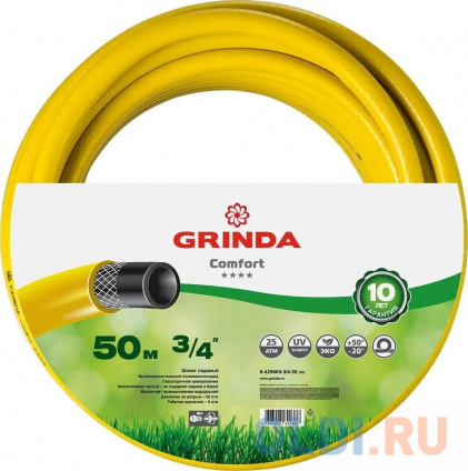  GRINDA  COMFORT , 25 ., , 3- , 3/450 8-429003-3/4-50_z02  