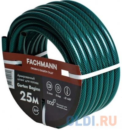  Fachmann   Garten Beginn 3/4, 25 05.016  