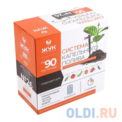  Cicle      90    7985-00 4630035337985  -