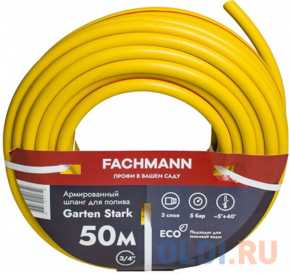  Fachmann   Garten Stark 3/4, 50 05.019  